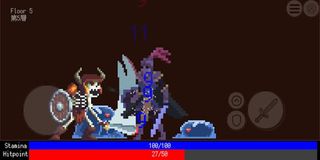 Colosseum - Screenshot 2