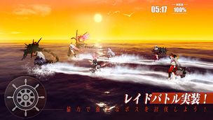 蒼藍の誓い - ブルーオース - Screenshot 3