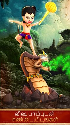 Little Hanuman - Running Game - Screenshot 3