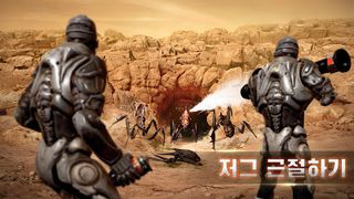 화성 대작전: 무한 야망 - Screenshot 2