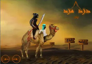 unpaid thief 8 - Screenshot 1