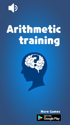 Arithmetic Test,Brain Training - Screenshot 2