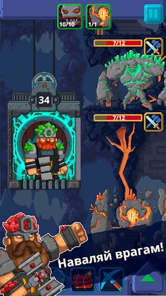 Dwarves elevator simulator - Screenshot 1