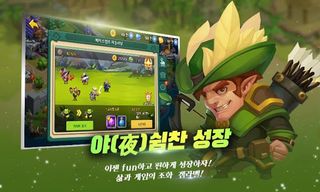 로드오브드래곤 : 방치형 전략 RPG - Screenshot 2