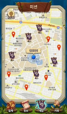 콜라보 - Screenshot 4