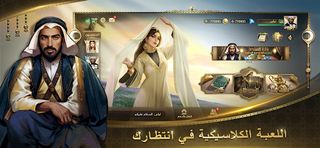 الليل المظلم - Screenshot 2