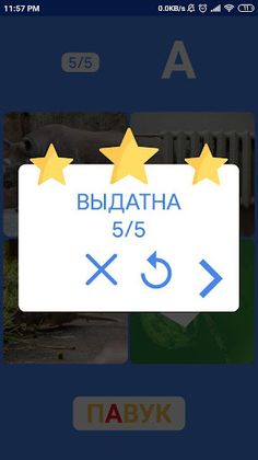 Lemantar - Screenshot 3