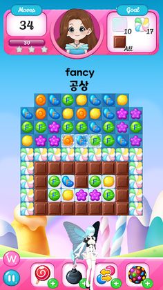 Candy Game - Screenshot 2