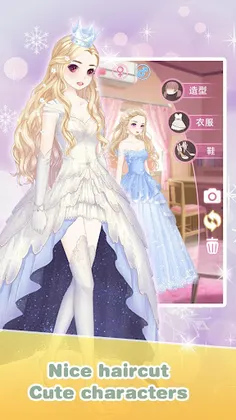 Wedding Salon marry me dress u - Screenshot 3