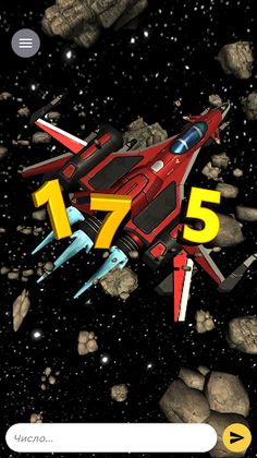 День СИБИНТЕК - Screenshot 4