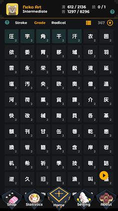 Japanese JLPT Learning Battle - Screenshot 3