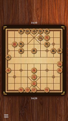 Xiangqi Classic Chinese Chess - Screenshot 3