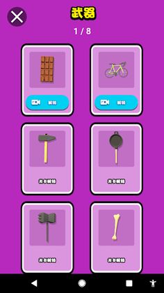 HeroWars - Screenshot 3