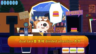 토링 모바일 - Screenshot 3