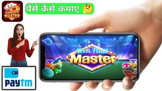Teen Patti Master - Screenshot 2