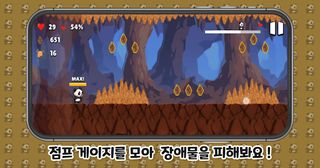 판다러쉬 : 황금 죽순을 향한 여정 ! - Screenshot 1