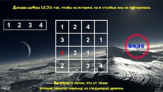 Fill the Blanks - Screenshot 2