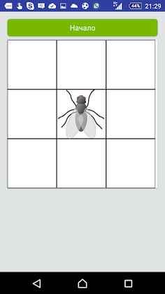 Муха - тренировка внимания - Screenshot 2