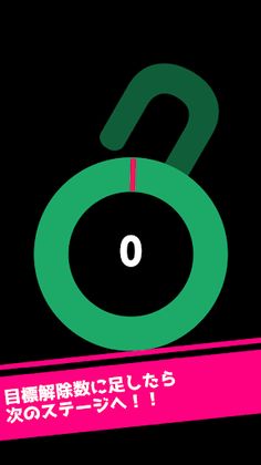 ENERGY LOCK - Screenshot 3