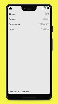 Kal - Guess the Amharic word - Screenshot 4