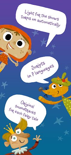 Papaton Shadow Theater - Screenshot 1