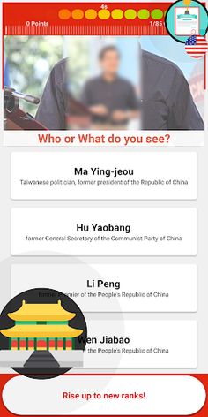 China Quiz - Screenshot 4