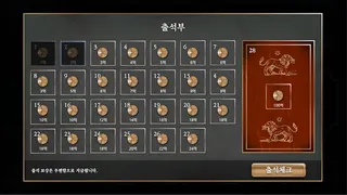 로얄레인보우홀덤 - Screenshot 3