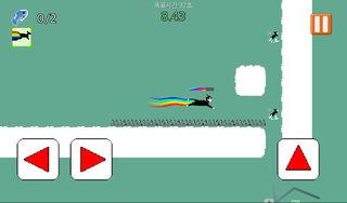 고양이 날다-리메이크 - Screenshot 2