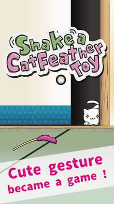 Shake a Cat Feather Toy -Kitty - Screenshot 1