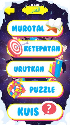 Hafiz Series : Al Qadr - Screenshot 2