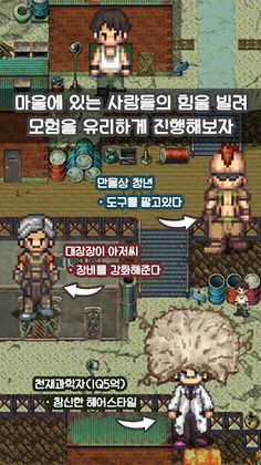 드롭 헌터 - 핵앤슬래시 RPG- - Screenshot 3