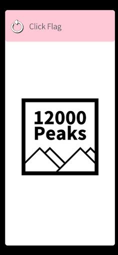 Click Flag - Screenshot 1