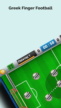 Greek Finger Football - Screenshot 1