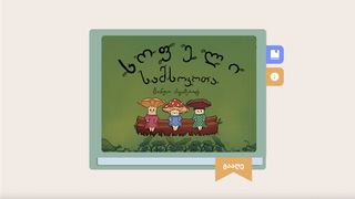 Sofeli Samsokota - Screenshot 1