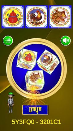 Khla khlouk 2021 3D - Screenshot 3