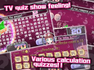 KANJI TV Plus - Quiz Show - Screenshot 3