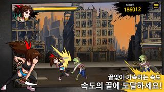 러닝 데드 - Screenshot 3