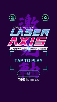 Laser Axis (레이저 액시스) - Screenshot 1