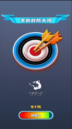 Gesture Archery Master Q - Screenshot 2