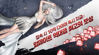 Exile: Avengers Fire - Screenshot 2