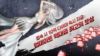 Exile: Avengers Fire - Screenshot 2