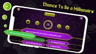 Malayalam GK : Trivia Question - Screenshot 2