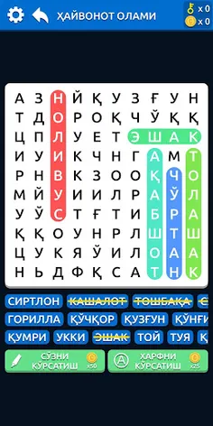 SO‘Z O‘YINI 2 - Screenshot 3