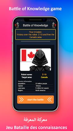 Battle of Knowledge quiz game - Screenshot 3