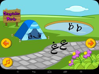 Hece Harfleri Mahallesi - Screenshot 1