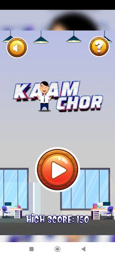 Kaamchor - Screenshot 1