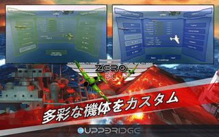 VR Zero 2 - Screenshot 3