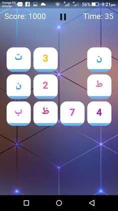 Match letter - Screenshot 3