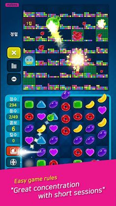 Puzzle 50 - Screenshot 4