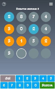 Hacker - Screenshot 1